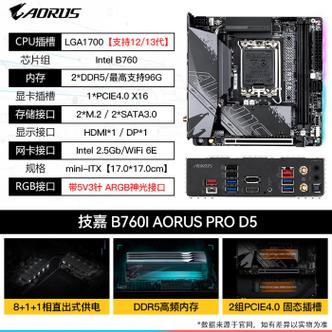 mini-ITX主板该怎么做成旗舰？来看看技嘉Z490I AORUS ULTRA(技嘉主板來看看)