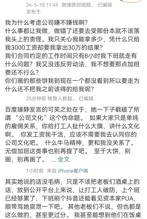 部分荒唐企业培训让人跌眼镜：模仿野蛮顾客打员工(培訓的人顧客)