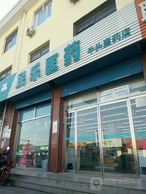 北戴河区：“寻诊导航图”方便市民游客就医(牛頭醫藥有限公司醫藥)