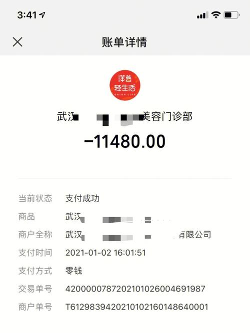 北京六旬老人做医美_10个月花了544万元？还是老伴儿卖房治病钱(萬元老伴兒個月)