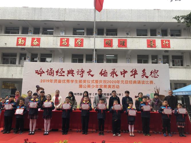 恭喜！1220名学生获2023年“贤銮奖”(實驗小學小學萬元)