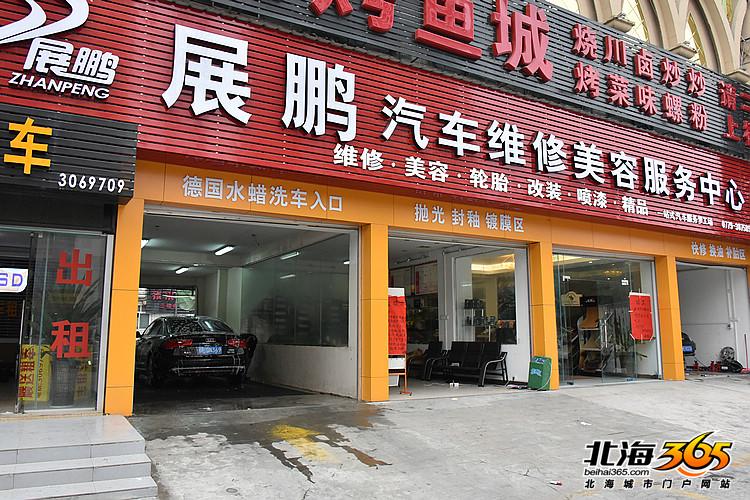 温州洗车店进入春节模式涨声一片 有人干脆自己动手(洗車團購百元)