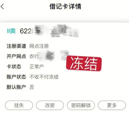 上海消费者懵了：美容店换老板_5800元年卡被“冻结”_商家称再充5800元才能解冻(消費者商傢美發店)