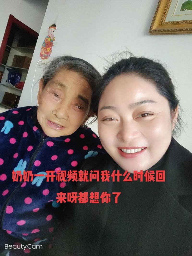 爸妈幸福_儿女幸福——2019东方圣伊感恩父母新年会圆满落幕(父母感恩年會)