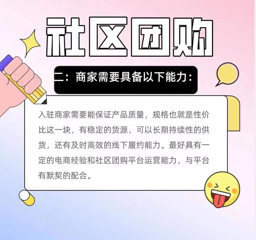 抖音的团购和美团的团购到底有什么样的区别(團購區別老板)