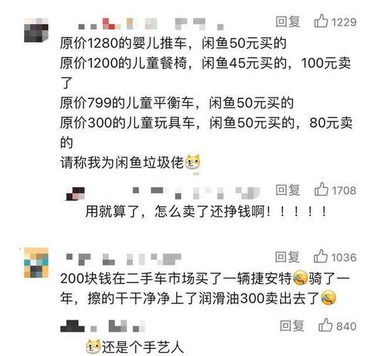 午间消费悄然兴起“3平米2小时”可以淘到多少金？(午休午睡午間)