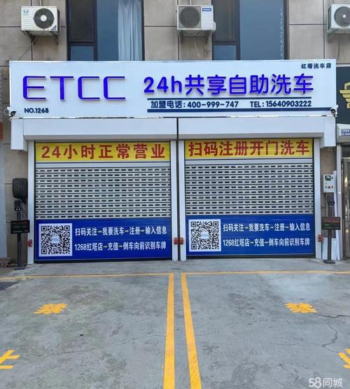 开个洗车店需要多少钱？乡镇适合开吗？怎样经营更赚钱？(洗車鄉鎮店鋪)