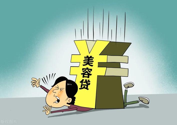 学生去美容院被套路贷款近万元？向博主求助！狂飙兄弟要回全款！(美容院狂飆兄弟)