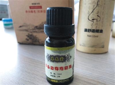 起底苏州微商假药案：话术诱导扩大疗效 利润惊人(未來產品銷售)