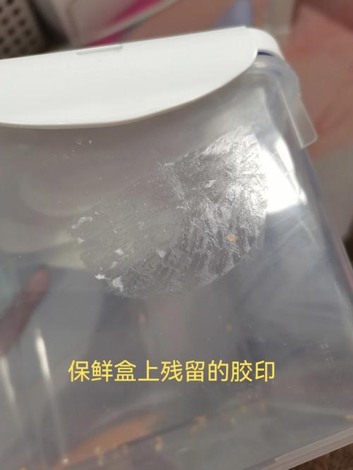 才知道_不管什么样的胶带残留胶痕_只要滴一滴这个东西立马去除(精油檸檬膠帶)