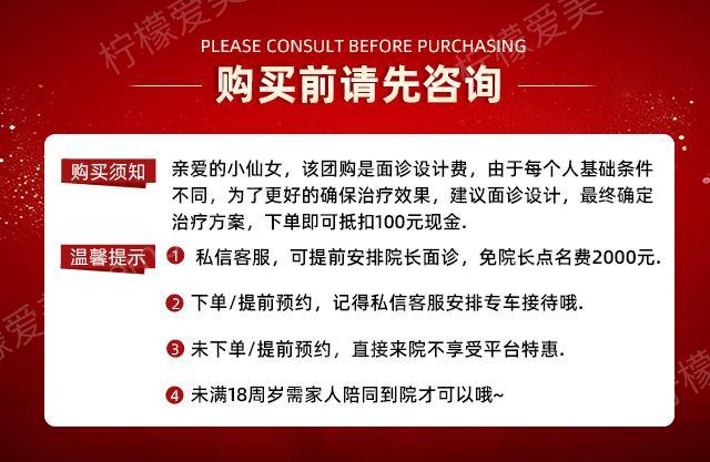 江阴时光医疗美容门诊使用“非实际患者案例”宣传 被罚8000元(中國網決定書患者)