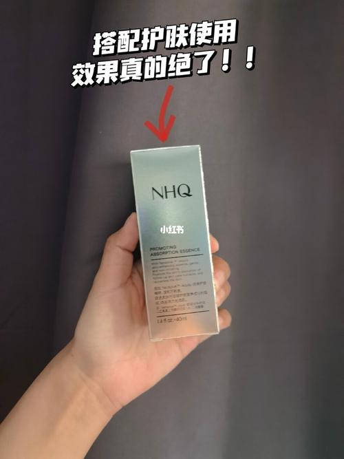 30秒妆前急救｜NHQ导入液+妆前乳(導入急救護膚)