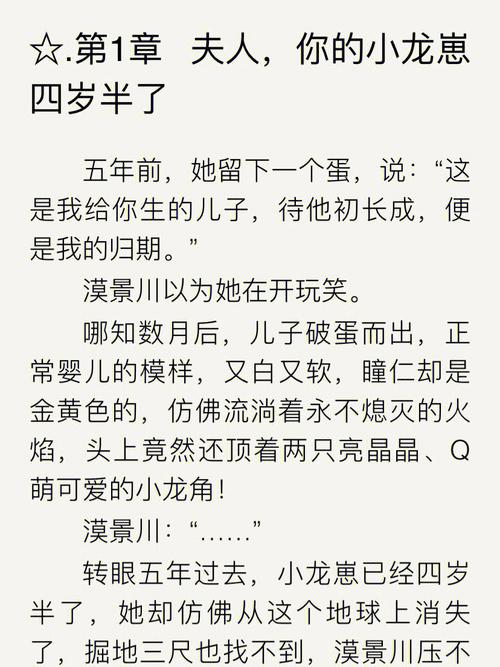 永不熄灭的火焰——2.美容院骗局_你中过招吗？(傳單桃花源的人)