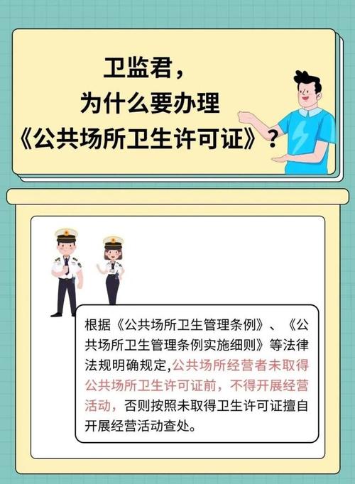 光明一美容店“无证”经营被罚！营业前_这张证件可不能少→(光明這張無證)