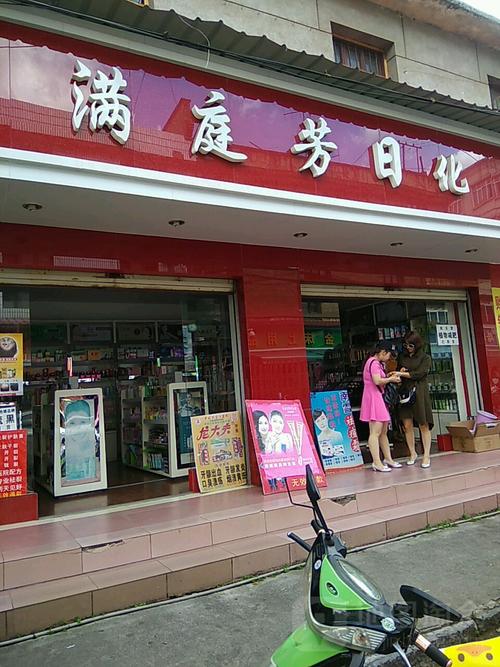 为什么日化门店服务项目“卖卡”邀约越来越难？(預售顧客日化)