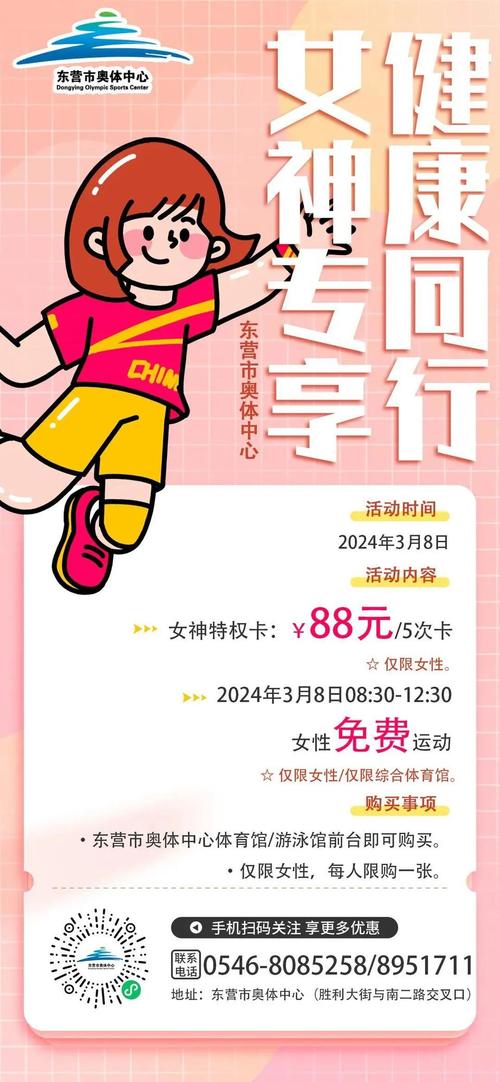 免费！半价！3月来佛山这些地方可享受女神特权！(半價南風免費)