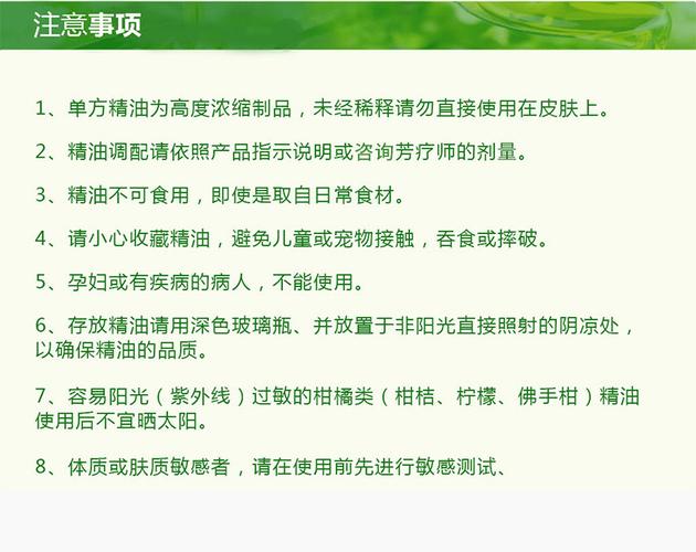 宝藏甜杏仁油的N种用法_唤醒植萃能量(杏仁油肌膚用法)