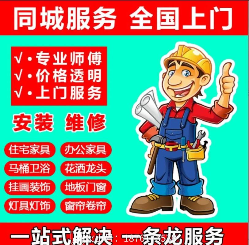 关于家具维修行业到底挣不挣钱？怎么挣钱(掙錢行業傢具)