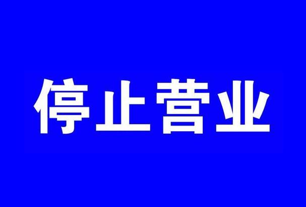 自然美美容连锁关门歇业_会员充值卡又“卡”了(消費會員卡自然美)