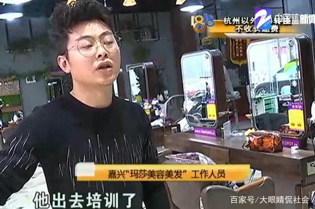 女子去理发店体验按摩项目_事后花了4万：被迫持续20多分钟(理發店女士按摩)