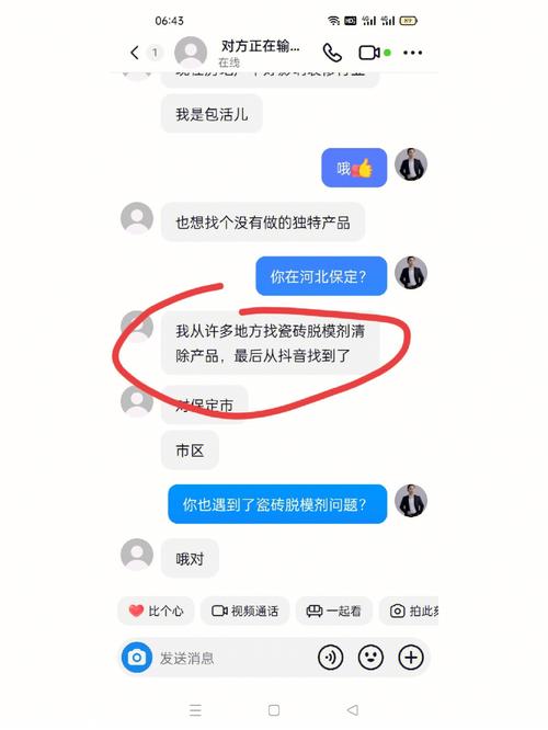 东铭新材申请增加双面胶与三聚氰胺泡棉贴敷强度的生产工艺专利_能够使得产品在使用过程中能够承受拉伸或剥离力_增加了产品的贴附稳定性和耐久性(金融界雙面膠泡棉)