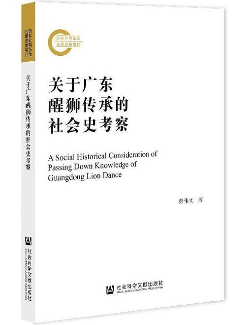 湃书单｜澎湃新闻编辑们在读的14本书：健身时代与家庭生活(醒獅毛姆本書)