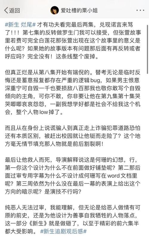 月入三四万！不少年轻人入行！评论区吵翻→(月入年輕人評論)