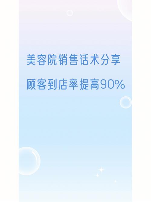 美容院凭借“一张会员卡”_差点垄断周边小市场_直接获利320万(顧客員工美容院)