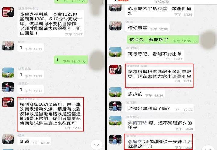 福建宁德银行职员诈骗多名女企业家_涉案资金逾3亿(萬元資金詐騙)