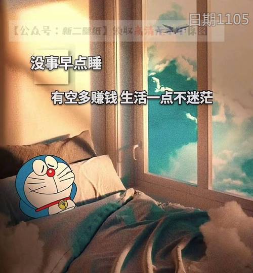 早睡能替我省下美容钱？之前都没注意(早睡都沒省下)