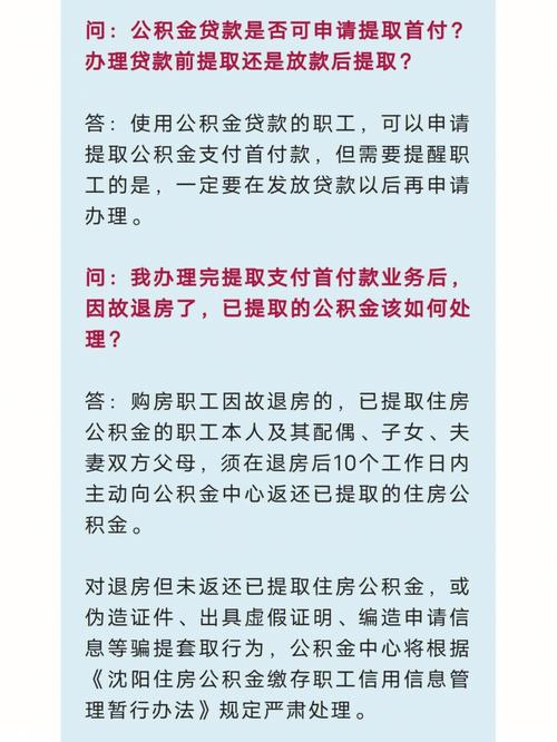 购房问答｜买这个盘8年了没怎么涨！为什么呢？(妹子你好公積金)