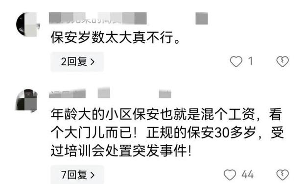 在昆明时光小区干保洁和绿化  约30人被拖欠1.5-3个月工资(公司保潔小區)