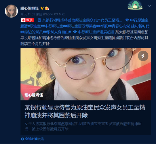 女子投诉离职后拿不到业绩提成？天一美容：奖励非提成(提成李女士獎勵)