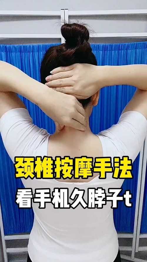 广东女白领脖子酸痛去按摩_第二天瘫痪了！三个动作教你自测颈椎病(頸椎病脊髓按摩)