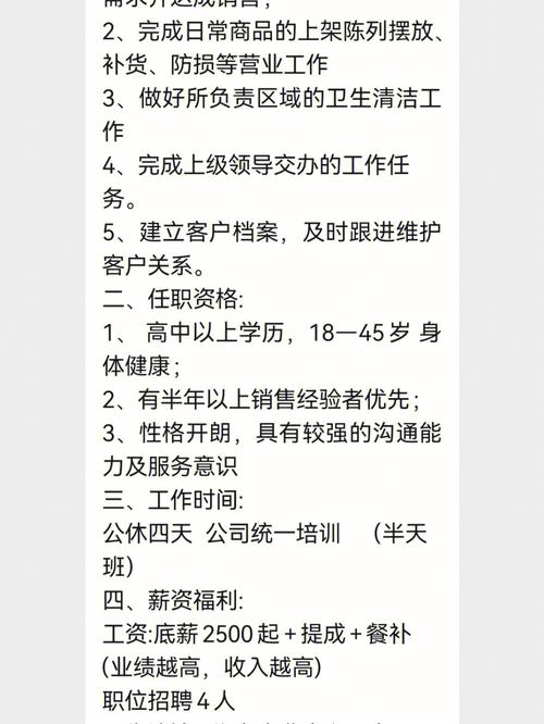 宝鸡今日招聘信息来啦！想换工作的快来看(通訊地址招聘職位聯系電話)