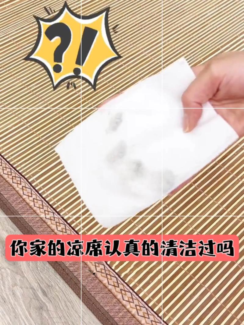 凉席怎么洗？只用水洗可不够(涼席隻用刷洗)