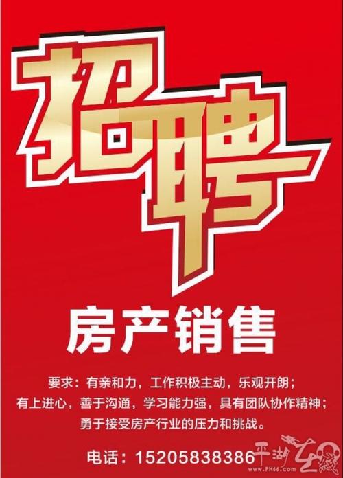 「行唐同城信息180925期」求职招聘、房屋租售、做推广、打听事(聯系電話行唐招聘)