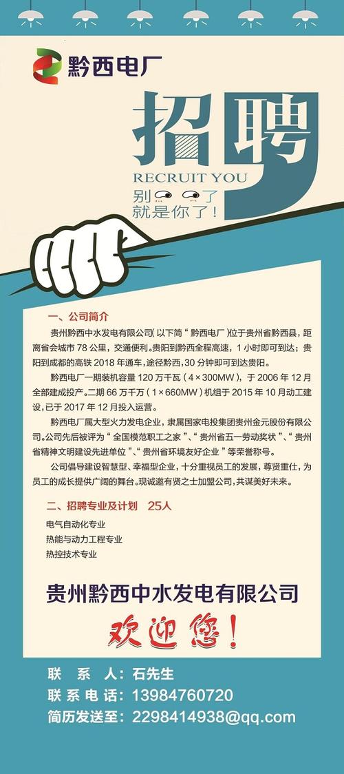 1800个岗位招聘！瓮安14家企业“职”等你来(甕安招聘招工)