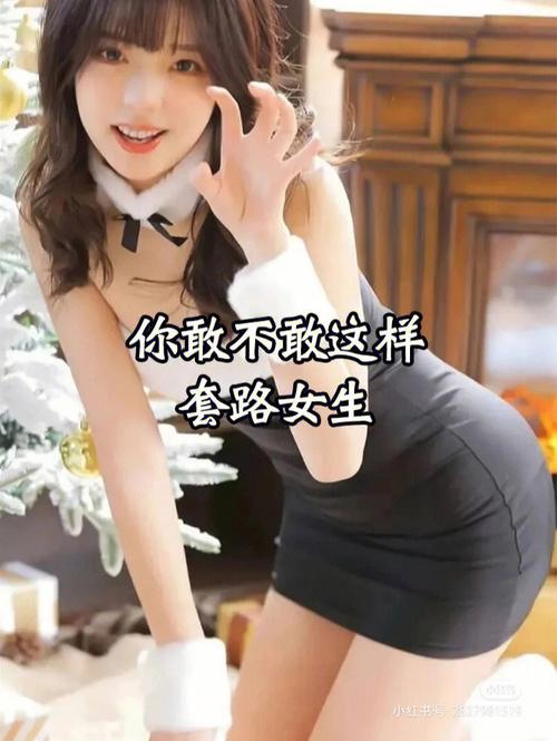 “撩妹_撩妹”_你知道什么样的女人最不好撩吗？(女人你知道不好)