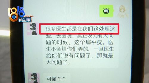 去理发店“祛痘”_结果连医生都吓到了！现在只能请假在家休息(理發店小唐請假)