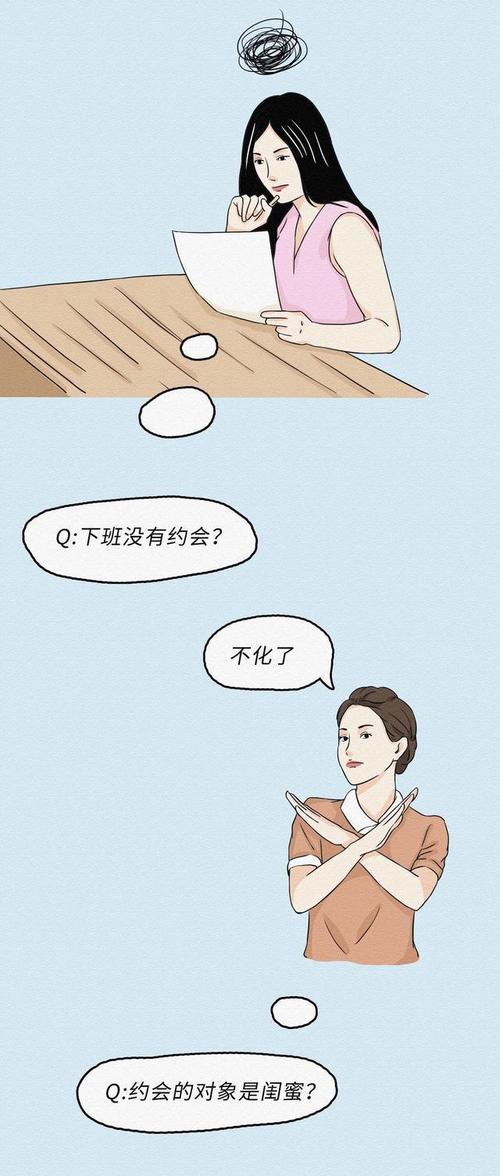 捞女精神控制有多可怕？漫画揭秘她们常用的7步捞钱法(撈錢有多漫畫)