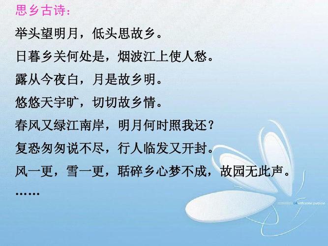 长白山的明月_生命中的诗歌(詩歌我在明月)