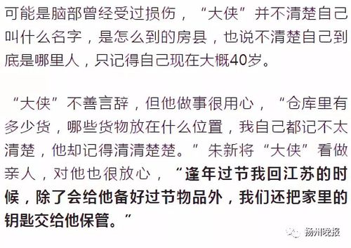 他常将打包的饭菜挂在树上_7个月后意想不到的事情发生了(大俠飯菜掛在)