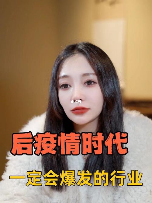 相约“疫情过后_一起整容”_后疫情时代的医美行业_真爆发？(疫情的人紅星)