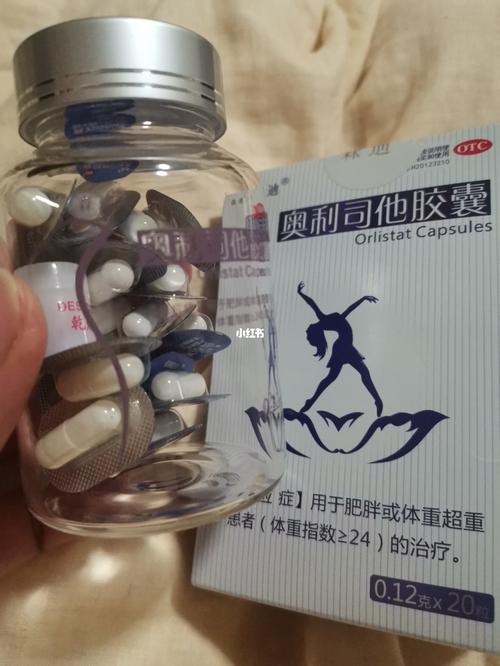 吃奥利司他减肥遇“排油”尴尬 多数商家只提效果不提副作用(奧利副作用服用)