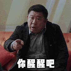 现在的你还在“卖货”？醒醒吧(自己的時代醒醒)