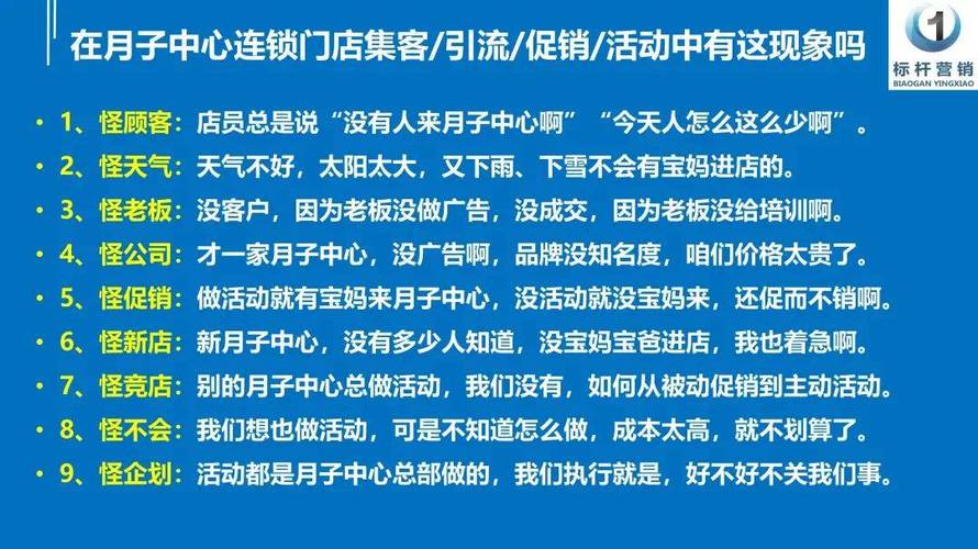 11月拓客难？7大主题活动解决这一问题(這一活動營銷)