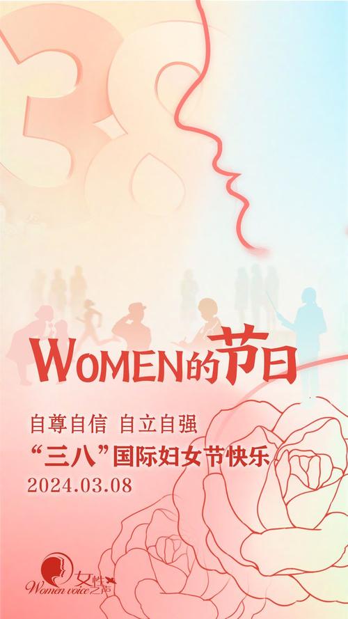 “三八”国际妇女节丨绽放自贸港“她”力量(婦女節腎臟病國際)