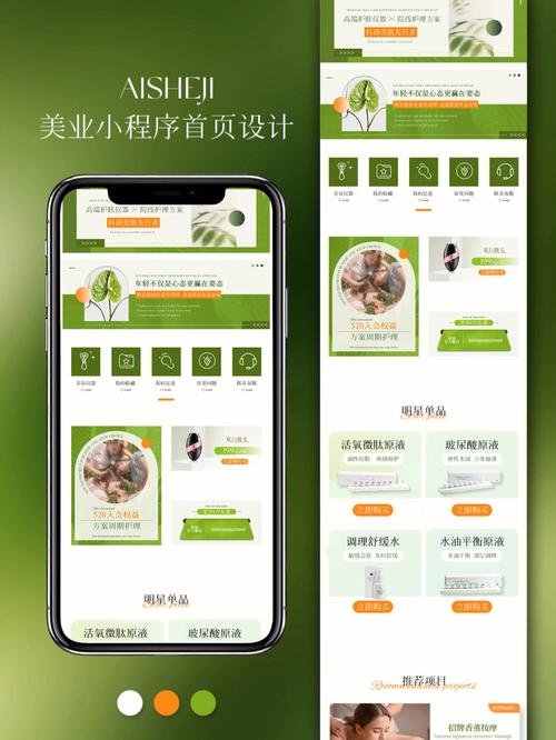 如何找一款美业海报设计的小程序APP_定制开发起来麻烦不麻烦(開發設計海報)