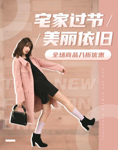 女装品牌广告语(時尚女裝女人)